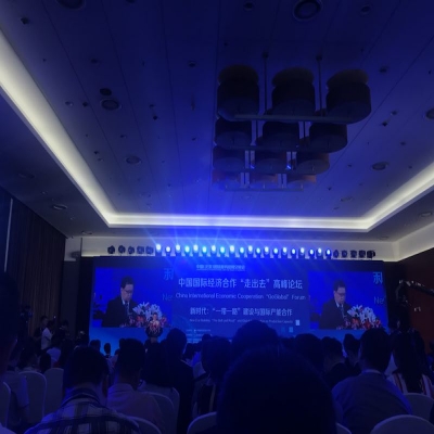 Beijing Glory Engineering Consultant Co., Ltd. Participated in the