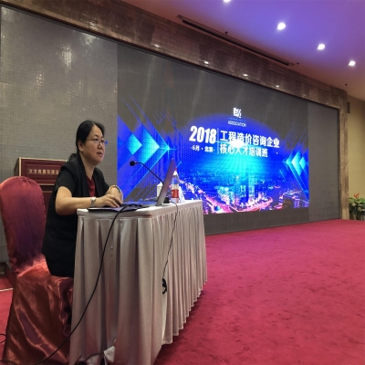 Ms. Han Zhonghui, Chairman of the Company, Was Invited to Be the Lecturer of the Core Talent Training Class of the Engineering Cost Consulting Enterprise