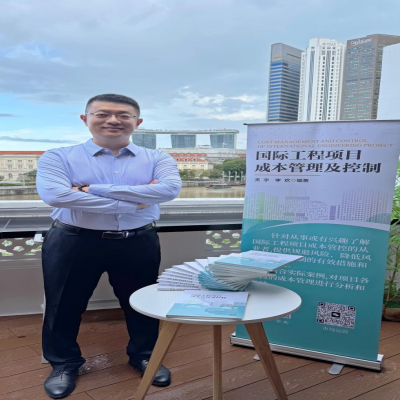 熱烈慶?！秶H工程項(xiàng)目成本管理及控制》正式出版