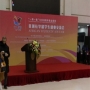 Beijing Glory Engineering Consultant Co., Ltd. Participated in the “African Student Employment Exchange Conference in China”